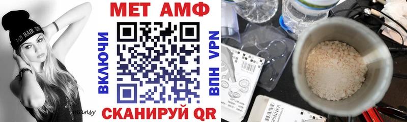 Amphetamine Premium  Набережные Челны 