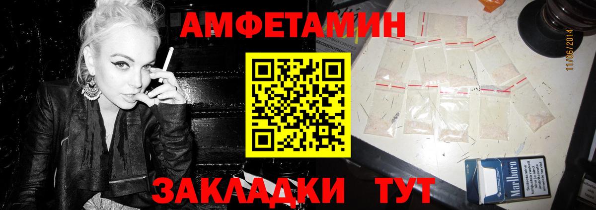 Набережные Челны  Амфетамин 98%  Вход с VPN 