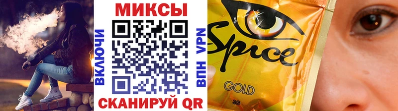Бутират GHB Набережные Челны
