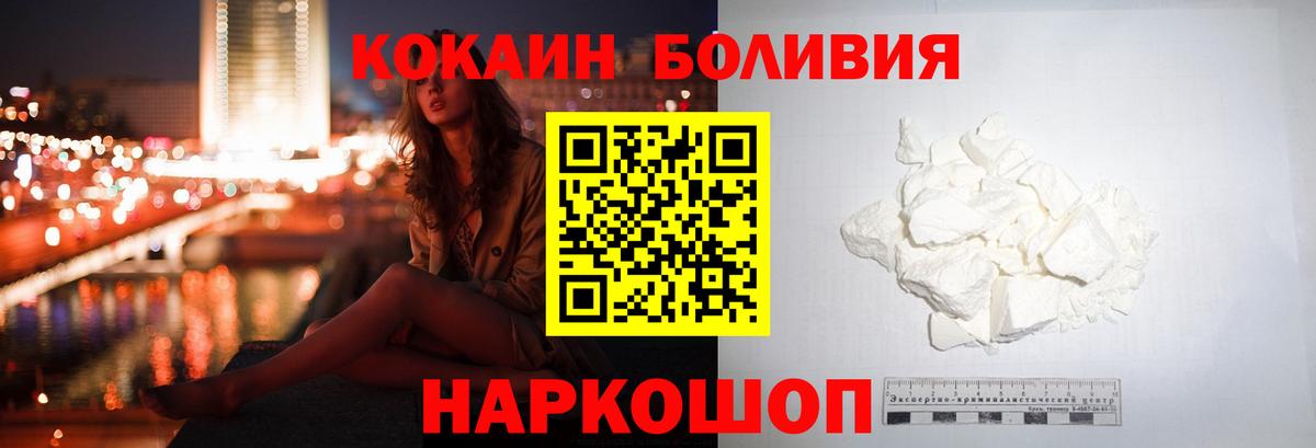 CBD масло  Меф  Codein  Канабис  Набережные Челны  Хэш  MDMA  Мефедрон  Метадон  A-PVP  Магазин наркотиков  Кокаин  Вход с VPN 