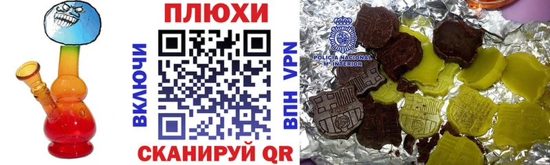 магазин продажи наркотиков  Набережные Челны  ГАШИШ 40% ТГК 