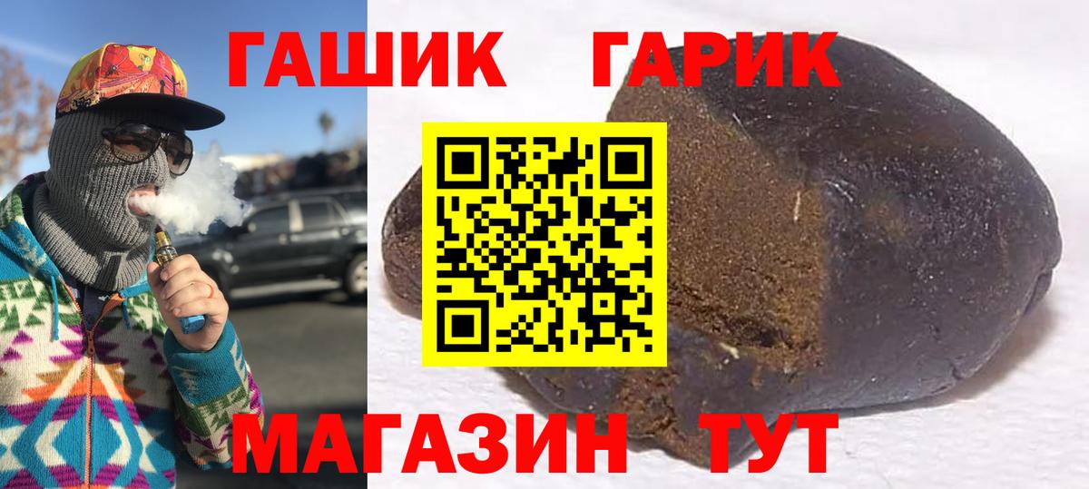 Гашиш индика сатива  ГАШИШ Ice-O-Lator  Вход с VPN  ГАШ  Набережные Челны 