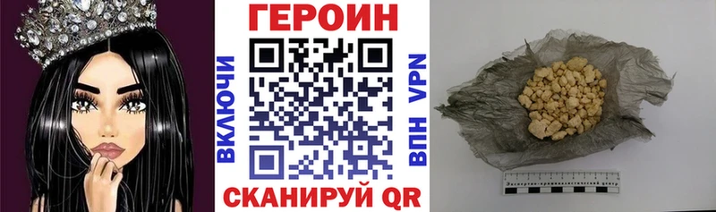 ГЕРОИН гречка  как найти закладки  сайты даркнета какой сайт  Набережные Челны 