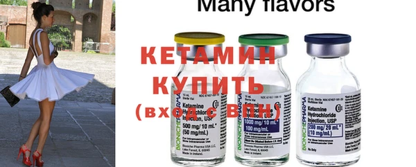 прущие крисы Нефтегорск