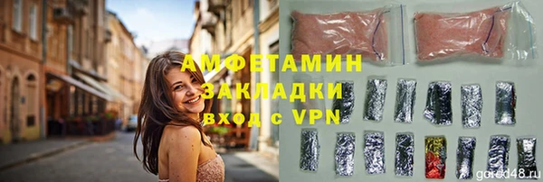 прущие крисы Нефтегорск