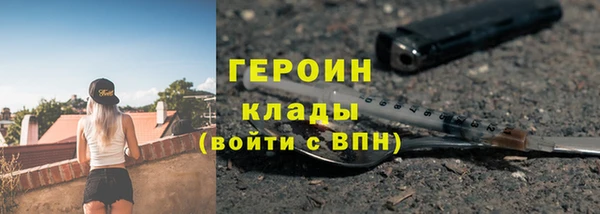 герыч Нефтекумск
