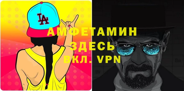 герыч Нефтекумск
