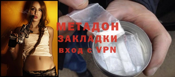 герыч Нефтекумск