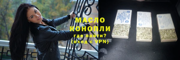 прущие крисы Нефтегорск