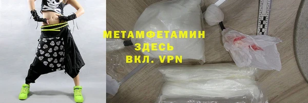 герыч Нефтекумск