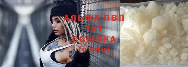 герыч Нефтекумск