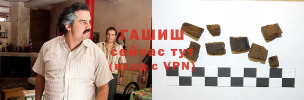 прущие крисы Нефтегорск