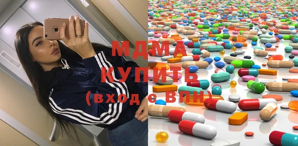герыч Нефтекумск