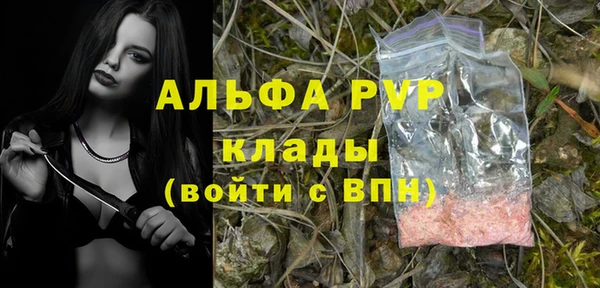 герыч Нефтекумск
