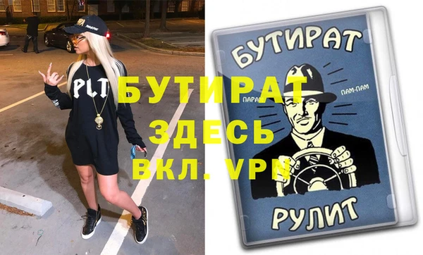 герыч Нефтекумск
