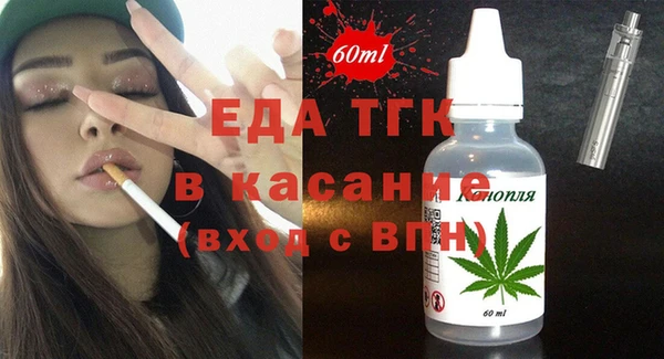 прущие крисы Нефтегорск