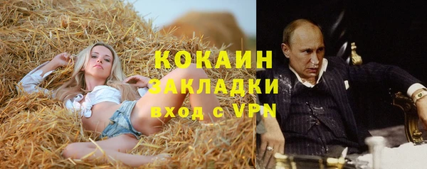 прущие крисы Нефтегорск