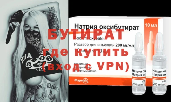 прущие крисы Нефтегорск
