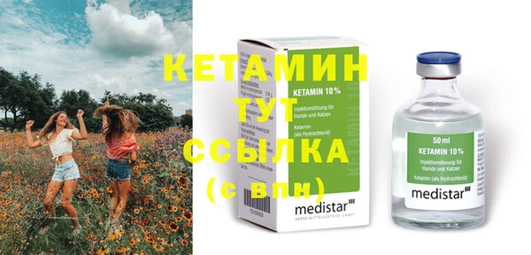 меф VHQ Надым