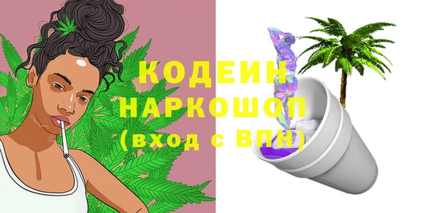 герыч Нефтекумск
