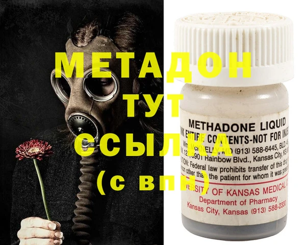 герыч Нефтекумск