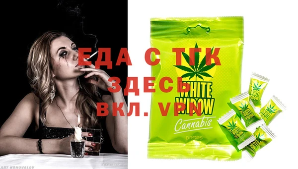 герыч Нефтекумск