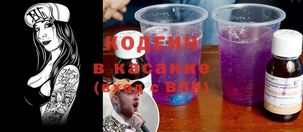 каннабис Богородск