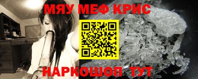 наркотики Беслан