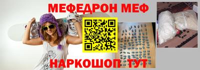 мдма Дубна