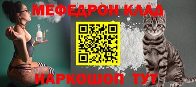 наркотики Беслан