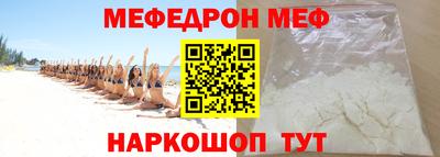 прущие грибы Жуковский