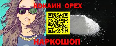 мдма Дубна