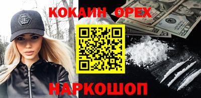 кокаин VHQ Заволжье