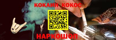 кокаин VHQ Заволжье