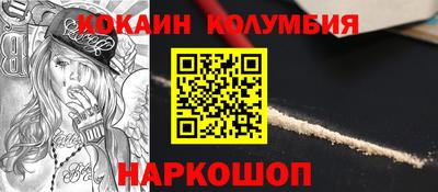 мефедрон Бийск