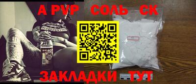 метадон Донской