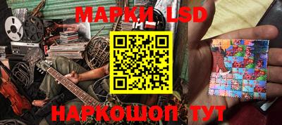 наркотики Беслан