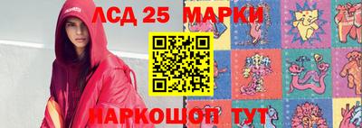 наркотики Беслан