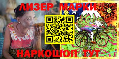 кокс Берёзовский