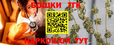 прущие грибы Жуковский