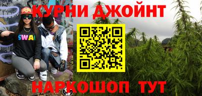 мефедрон Бийск