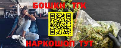 наркотики Беслан