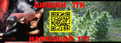 мефедрон Бийск