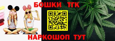 спайс Донецк