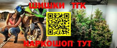 спайс Донецк