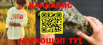 спайс Донецк