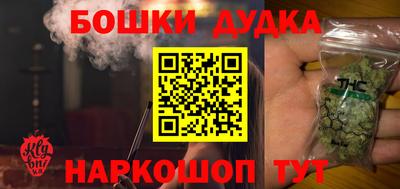 наркотики Беслан