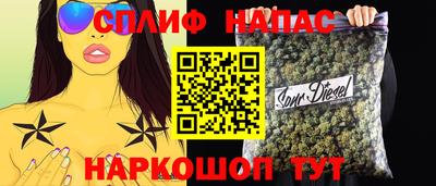 наркотики Беслан