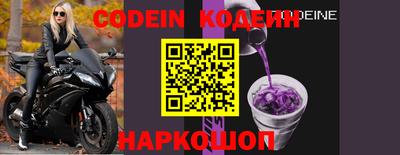 метадон Донской