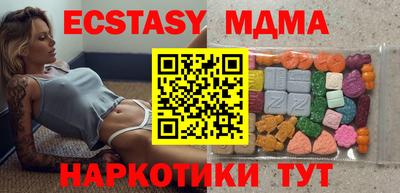 экстази Заводоуковск
